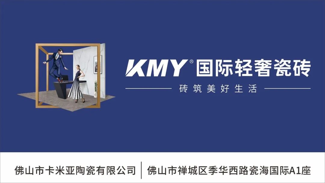行被罚；宏宇集团子公司花184亿元在佛山拿地；协进广西生产基地5号窑点火尊龙凯时新版APP首页【中陶日报-1116】佛山一陶瓷企业发布涉及抹黑同(图1)