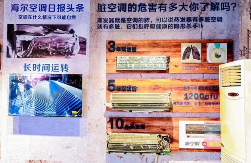 收站 一站式服务将成以旧换新大赢家尊龙AG网站海尔空调推出二手空调回(图2)