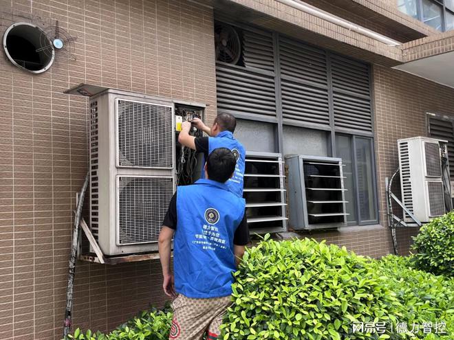 调才知道这样开才又省电又凉快！尊龙凯时app网站用了十几年空(图1)