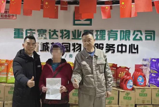 的温暖服务让业主心安如家尊龙凯时·中国网站物业