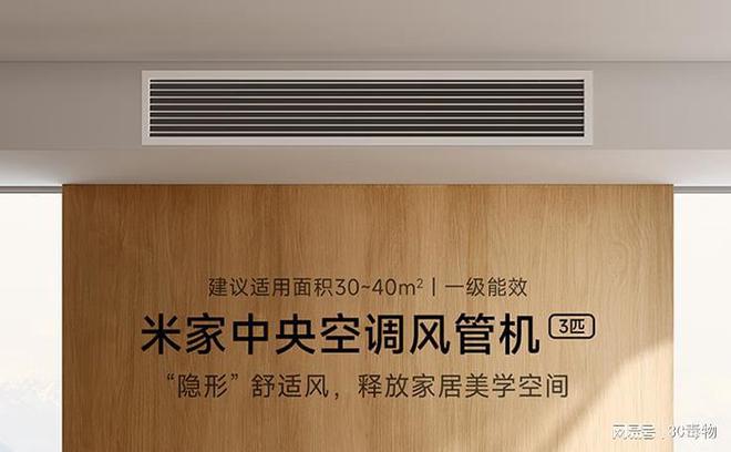 品官宣1月17日正式开卖！尊龙凯时5999元小米新(图2)