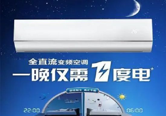 传：一晚仅需一度电经常用脑喝六核桃凯时尊龙【旧事】不了了之的虚假宣
