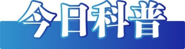 谣（2025年7月9日）凯时尊龙最新网站