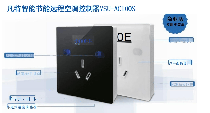控制系统在商业建筑中的优势凯时尊龙人生就是博智能空调(图3)
