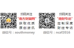 整开启成都油价调整最新消息2025时间表